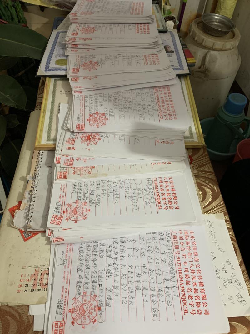 安达用案例说话 起名实力