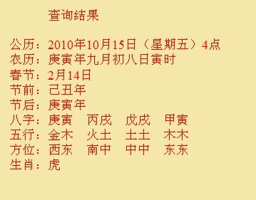 安达尚名轩起名